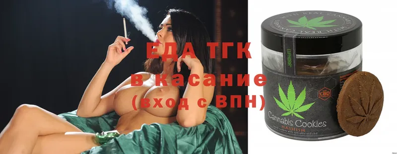 Печенье с ТГК марихуана  shop как зайти  Дюртюли  blacksprut сайт 