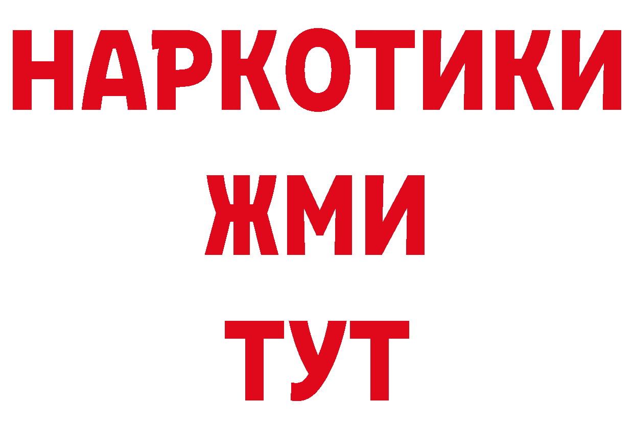 Кетамин VHQ зеркало нарко площадка гидра Дюртюли