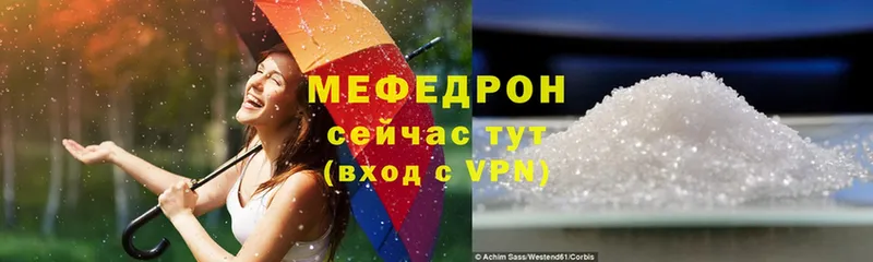 Меф VHQ  Дюртюли 