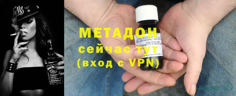 МЕТАДОН methadone  блэк спрут ссылка  Дюртюли 